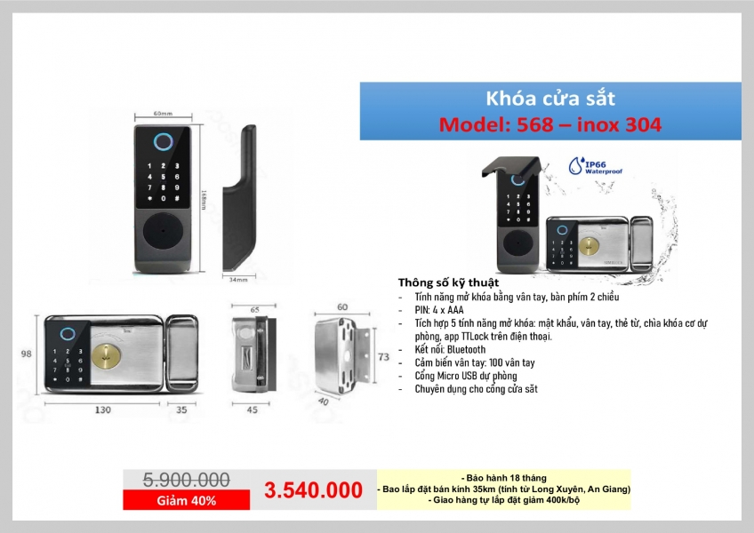 KHÓA ID CỬA SẮT - 568 INOX304